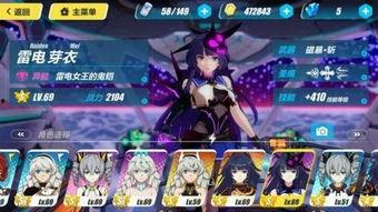 崩坏三最新女武神爆料站,神秘力量觉醒，守护世界重任在肩！