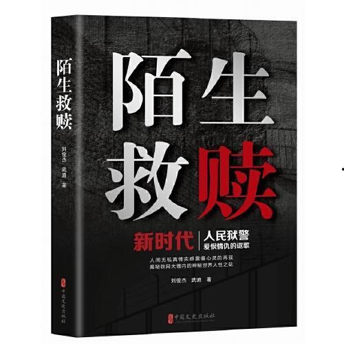 救赎最新爆料小说推荐,揭秘小说最新爆料，揭开神秘世界的神秘面纱