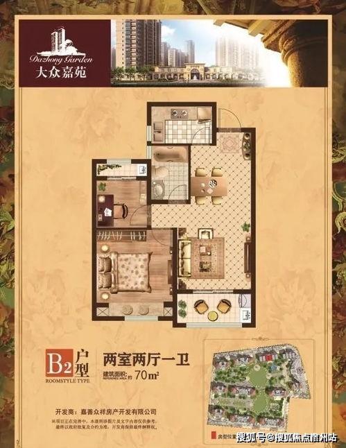 亿嘉琏最新爆料是真的吗,真相揭秘，是真是假？