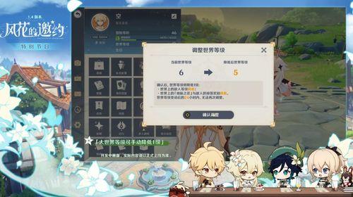 原神前瞻池子最新爆料,神秘角色即将登场，全新元素与故事线引期待
