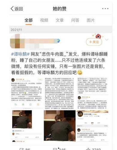 焦作直播爆料事件最新进展,最新进展揭示惊人内幕