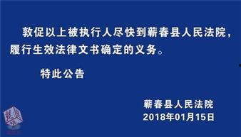 蕲春论坛爆料网站最新,揭秘当地热点事件背后的真相！