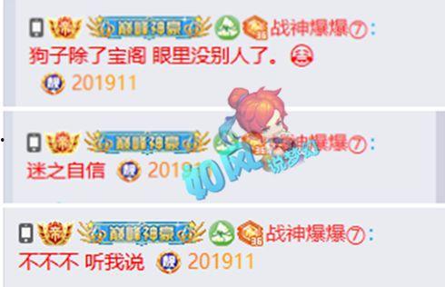 二狗最新爆料,揭秘娱乐圈惊人内幕