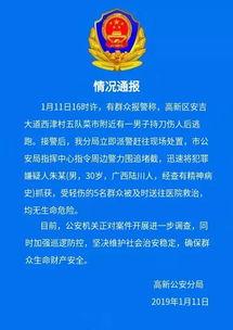 南宁逃单爆料案件最新进展,警方全力追查，案情逐步明朗