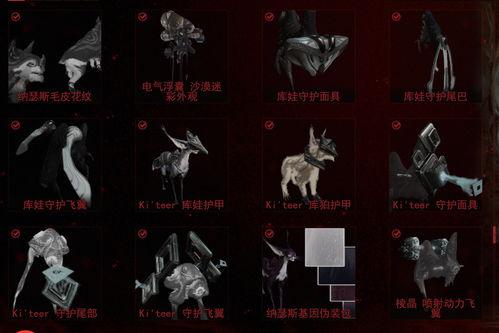 星际战甲国际服奸商最新爆料,神秘装备即将登场，玩家福利大放送！