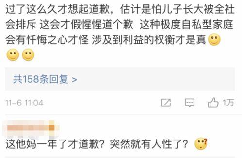 大连有偿爆料案件最新消息,真相逐步浮出水面