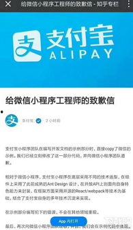 小程序最新时事爆料号,小程序爆料号深度解析