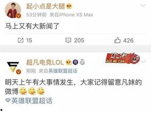 韩艺最新爆料新闻,揭秘娱乐圈惊人内幕