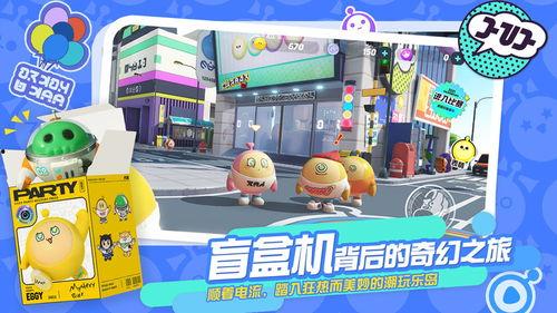 蛋仔派对爆料最新砸金蛋,砸金蛋惊喜不断，福利盛宴等你来享