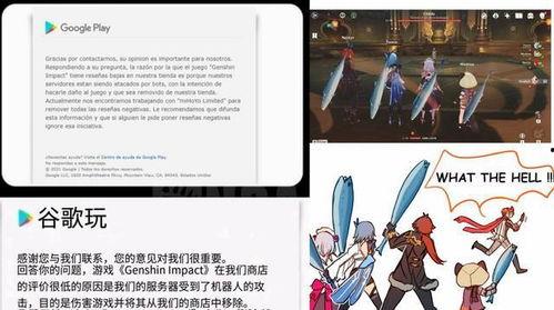 原神外网爆料最新消息,神秘新角色即将登场，游戏剧情将迎来重大转折！