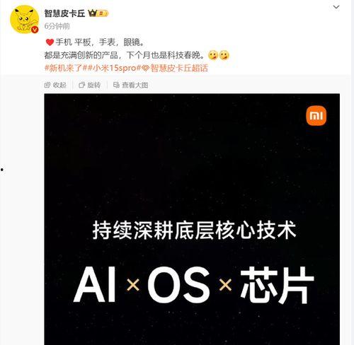 外媒最新爆料新闻