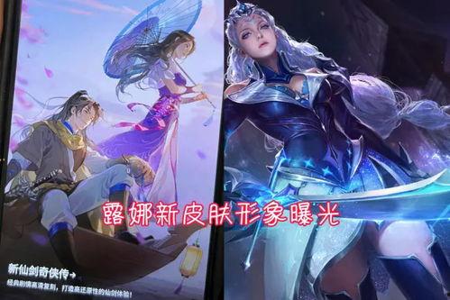 王者官服皮肤爆料最新,新皮肤爆料，神秘英雄即将登场！