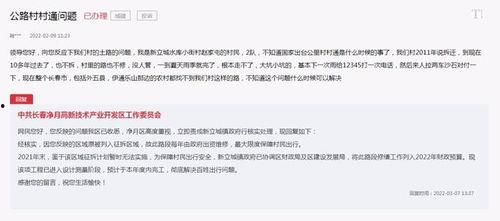 长春爆料最新消息,揭秘城市热点事件背后的真相