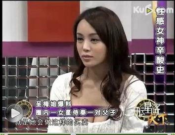 娱乐圈八卦最新爆料台湾,最新八卦爆料，揭秘明星幕后真相