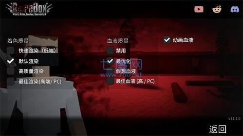 仇恨沙盒最新爆料下载,揭秘最新爆料，揭秘游戏内暗流涌动的仇恨势力