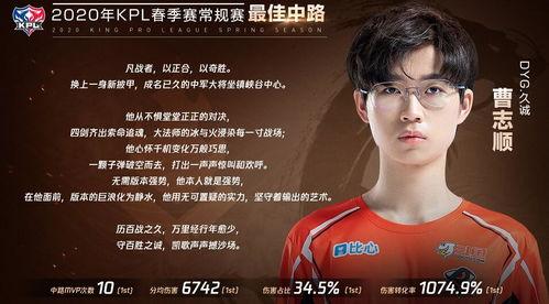 久诚首播爆料最新消息视频,揭秘最新热点事件内幕