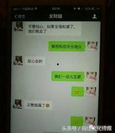 马蓉爆料出轨最新消息,出轨事件最新进展揭秘