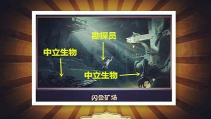 闪金矿场最新爆料