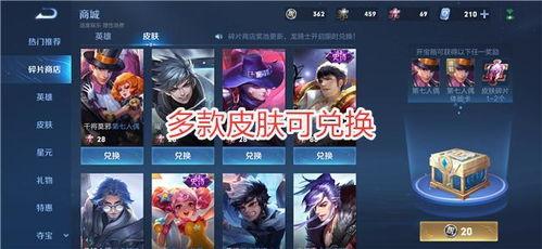 官方新赛季爆料最新消息,官方爆料揭示全新战术与球星动向