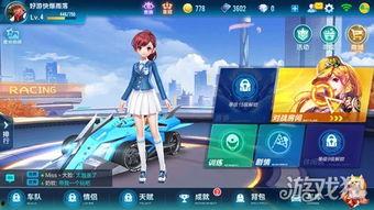 qq飞车手游体验服最新爆料,全新赛道与角色即将上线！