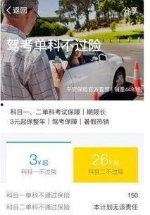 白宇代驾爆料最新消息,娱乐圈幕后真相大揭秘！