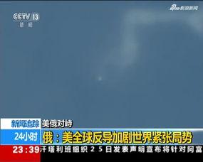 美国最新局势爆料视频,深度剖析爆料视频背后的真相