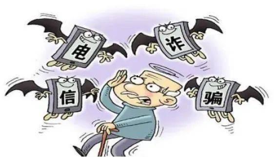 爆料炒股诈骗案例最新视频,揭秘内幕，警惕陷阱！