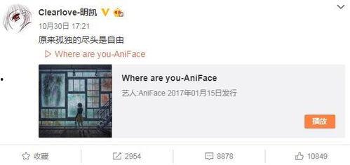 苏朱最新爆料微博,娱乐圈幕后真相大曝光！”