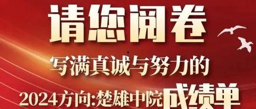 楚雄热点爆料新闻最新,惊现神秘古墓，考古专家揭秘千年之谜！