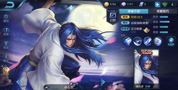 橘右京无双限定最新爆料,神秘技能觉醒，巅峰对决即将开启！